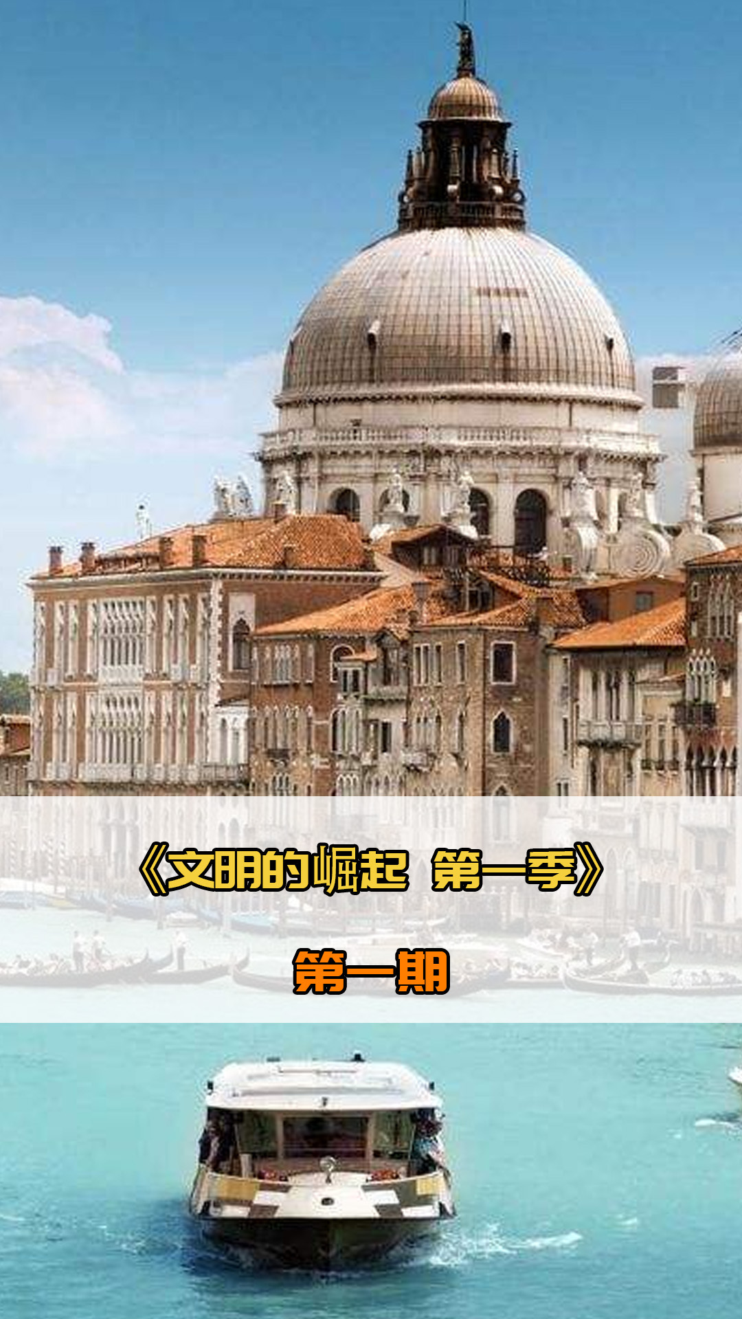 奖不是偶