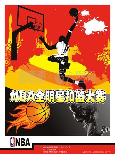 果将对山东
