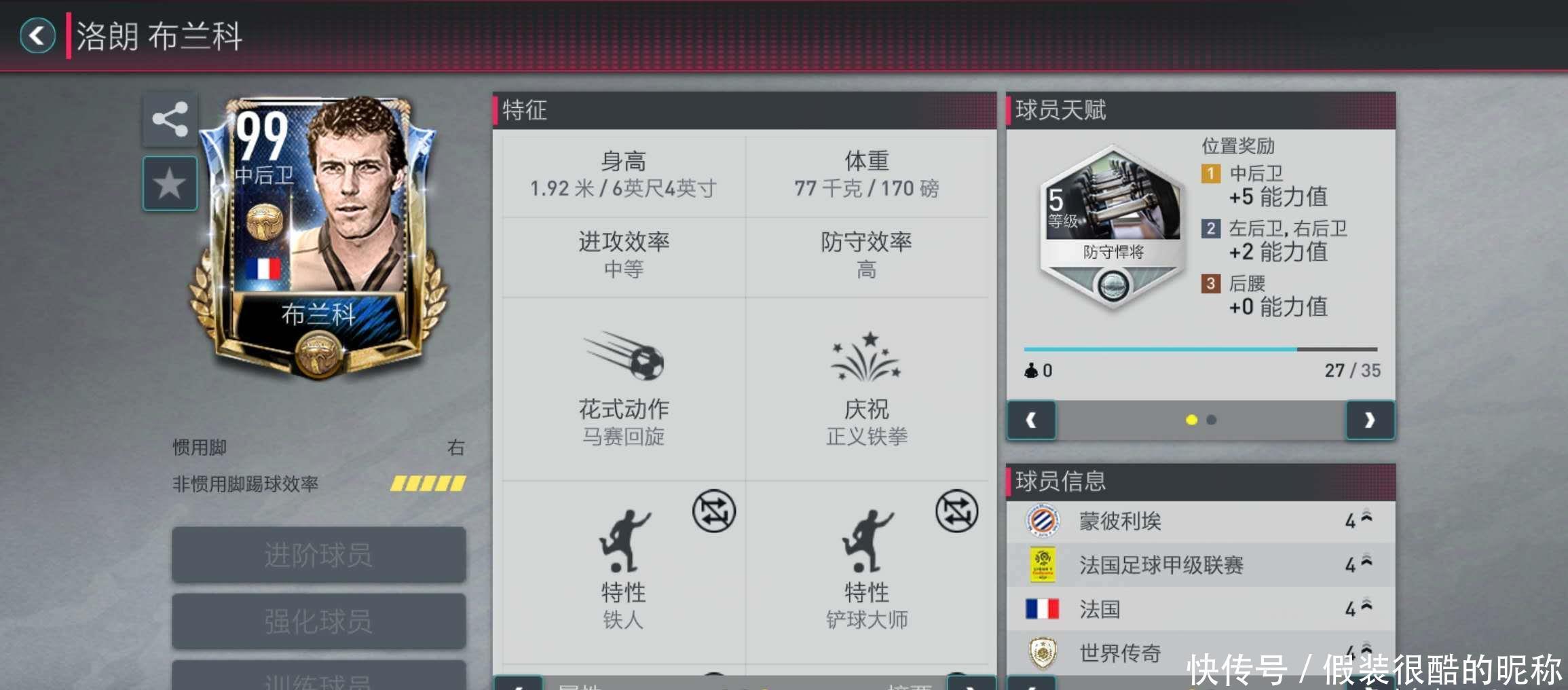 轨道例如